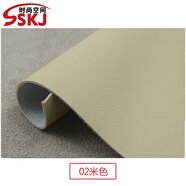 SSKJ超纖皮羊紋軟硬包沙發(fā)皮料坐椅床頭PU防水皮革面料汽車加厚仿真皮 仿超纖真皮紋02米色