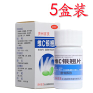 貴州百靈維C銀翹片18片/盒 疏風(fēng)解表清熱解毒 風(fēng)熱感冒引起發(fā)熱頭痛咳嗽口干咽痛E 5盒家庭特惠裝