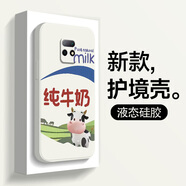 機旺馬 紅米10X4G手機殼10X5G新款趣味牛奶男女款全包防摔卡通液態(tài)硅膠高級感個性小眾保護套 紅米10X5G 純牛奶