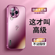 品托 適用小米civi3手機殼小米mix4新款炫金磨砂保護套note11pro全包個(gè)性防摔龍年創(chuàng  )意商務(wù)男女 小米CIVI3【梅子色】龍年限定B2+手機膜 炫金磨砂