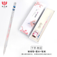 新品玻璃筆水晶蘸水筆禮盒墨水古風(fēng)學(xué)生用星空玻璃漸變色套裝中國風(fēng)復古沾水筆網(wǎng)紅鋼筆套裝禮品送筆擱彩墨 干草魅藍3件套