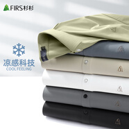 杉杉（FIRS）速干高彈短袖POLO通勤衫男2025夏季新款涼感透氣舒適翻領(lǐng)T恤236 中灰 L (175)
