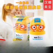啵樂(lè)樂(lè)（Pororo）韓國(guó)潤(rùn)膚霜山羊奶面霜寶露露大頭面霜溫和潤(rùn)膚霜 溫和潤(rùn)膚霜