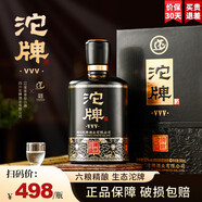 沱牌酒 舍得52度濃香型白酒糧食酒 中華老字號 商務(wù)宴請酒水送禮佳品 52度 500mL 1瓶 沱牌濃香型白酒