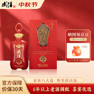 武陵酒少醬  53度醬香型白酒500ml單瓶裝高端喜宴禮贈(zèng) 湖南名酒中秋送禮