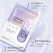 妳尊【官·方】妳尊煙酰胺凍干粉面膜補(bǔ)水保濕滋潤修復(fù)蠶絲舒緩肌旗艦 【五盒】25片