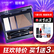 蘭瑟十眉多效眉粉盒5色組合易上色畫眉染眉膏自然不暈染 1盒