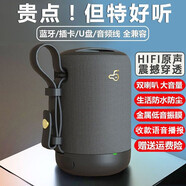 JOSREL德國超重低音炮無線藍(lán)牙音箱手機(jī)電腦家用桌面車載戶外便攜大音量微信收款迷你小鋼炮高音質(zhì)音響 【 深灰色】3D低音振膜