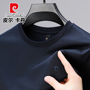 皮爾卡丹旗艦店含桑蠶絲圓領(lǐng)短袖t恤男士夏季薄款冰感吸汗透氣抗刺繡體恤 藏青色 XL -175/88A碼
