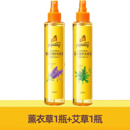 皮皮狗花露水230ml 金銀花薰衣草艾草舒緩兒童噴霧祛痱止癢清香留香清涼 薰衣草+艾草*各1瓶
