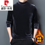 皮爾卡丹（pierre cardin）品牌金絲絨加絨衛衣男裝新款半高領(lǐng)打底衫加厚保暖套頭長(cháng)袖t恤衫 灰色款 金絲絨 加絨 M 建議120斤內