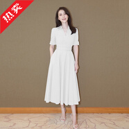 高圓圓明星同款v領(lǐng)長(zhǎng)裙修身伴娘參加婚禮服裙子女裝白色連衣裙女 白色 L