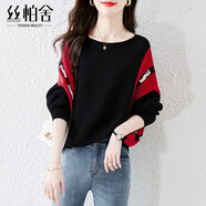 絲柏舍【新年戰(zhàn)袍】秋裝新款女小個子時尚寬松撞色蝙蝠袖簡約套頭針織衫 黑色 均碼