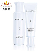 無(wú)限極 無(wú)限極萃雅瑩白護膚品組合套裝選 瑩白爽膚水+萃雅瑩白日霜