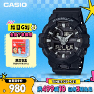 卡西歐（CASIO）手表男士G-SHOCK運(yùn)動(dòng)學(xué)生電子日韓表送男友禮物GA-700-1B