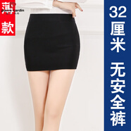 皮爾卡丹露臀包臀超短裙女超短裙一步裙彈力工作裙黑色包裙職業(yè)裝短裙緊身 32厘米包臀裙沒有安全褲 夏 薄款 L 建議105-125斤