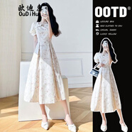 歐迪惠（Oudihui）法式裙子夏天女裝2025夏季新款碎花新中式連衣裙女中長顯瘦提花裙 粉花 M