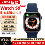 華強(qiáng)北iwatchS10mini頂配藍(lán)牙電話防水運(yùn)動(dòng)智能手表s9適用蘋果機(jī) S9mini 星空黑 41mm 藍(lán)牙版