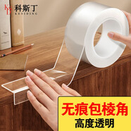 科斯丁隱形透明防撞條護角貼硅膠無痕墻角包邊茶幾邊角桌子保護邊護條貼 寬度5cm* 10米 厚度1mm【加長款】