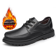 公牛世家男鞋冬季保暖加絨棉鞋男士商務(wù)休閑皮鞋爸爸鞋防滑耐磨工作鞋子 黑色加絨 35