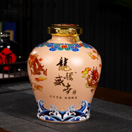 獅奧利興景德鎮(zhèn)陶瓷酒瓶空瓶酒壇茅臺(tái)5斤裝貴州茅臺(tái)鎮(zhèn)白酒空子密封泡 5斤肉色龍騰盛世空瓶 0ml