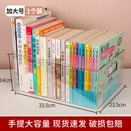 KAMAN書本收納盒桌面透明學(xué)生教室書籍儲物箱兒童繪本書架書箱整理神器 方形【加大號】1個