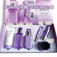 高姿（COGI）星空澎湃護(hù)膚品套裝禮盒裝滋潤(rùn)保濕補(bǔ)水改善肌膚洗面奶爽膚水乳液 星空禮盒六件套
