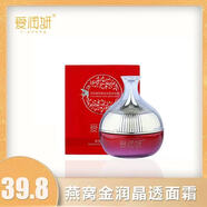 愛潤妍（i-young）愛潤妍金潤晶透面霜燕窩紅潤亮膚霜補水保濕面霜滋潤彈性緊致護膚 燕窩面霜50g