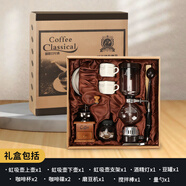 吉泰兒手沖咖啡壺套裝手磨咖啡機虹吸式咖啡壺咖啡杯咖啡機禮盒咖啡器具 經(jīng)典虹吸壺禮盒磨芯加厚款 0ml