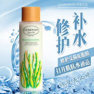 珂莉安膜煥液補(bǔ)水保濕舒緩修護(hù)滋潤女化妝品爽膚水店 膜煥液（混合偏干）三瓶