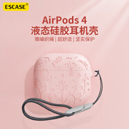 桐汝壁適用蘋果AirPods4保護(hù)套2024新款airpods4無(wú)線藍(lán)牙耳機(jī)殼液態(tài)硅膠 花草櫻花粉膚硅膠送掛繩 蘋果AirPods4