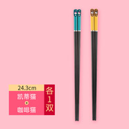 情侶筷子家用個(gè)性筷防滑耐高溫合金筷單人筷家庭裝 凱蒂貓+咖啡貓