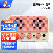 JOYOJA-02II藍牙迷你音響拇指琴卡林巴琴尤克里里電吉他貝司樂器通用 海天霞
