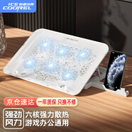 酷睿冰尊（ICE COOREL）A9 筆記本散熱器（筆記本支架/散熱架/電腦桌支架/散熱器底座/15.6英寸）惠普/微星/聯(lián)想通用