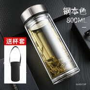 富光拾喜玻璃杯大號便攜杯子男士雙層大容量玻璃水杯加厚帶蓋泡茶杯可定制 鋼本色【帶杯套】800ml