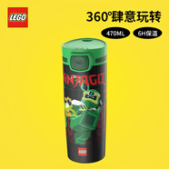 樂高（LEGO）幻影忍者勞埃德470ml保溫杯304不銹鋼學生便攜車內(nèi)用水杯