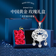 中國(guó)黃金（CHINA GOLD）平安鎖足銀項(xiàng)鏈長(zhǎng)命銀鎖鏤空時(shí)尚吊墜嬰兒寶寶七夕情人節(jié)生日禮物 【刻字賀卡】足銀平安鎖+足銀銀珠紅繩【玫瑰禮盒】