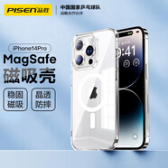 品勝 適用蘋果14Pro手機(jī)殼磁吸 iPhone14Pro保護(hù)套magsafe磁吸充電殼防摔超薄透明保護(hù)殼男女款磁吸殼