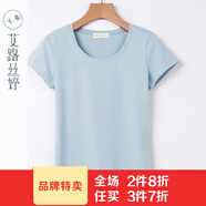 艾路絲婷夏裝短袖T恤女上衣韓版修身圓領(lǐng)純色棉體恤TX3361 淺藍(lán)色 4XL（建議150斤-160斤）