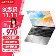 酷馳華強北【2025款14代英特爾】大屏筆記本電腦高性能輕薄本大學生上網課設計學習商務辦公游戲 辦公推薦丨英特爾14代+窄邊全面屏12+128G