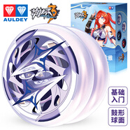 奧迪雙鉆悠悠球玩具火力少年王可調(diào)回旋溜溜球悠拳英雄yoyo球男孩玩具禮物 【崩壞3】赤星霹靂-曉