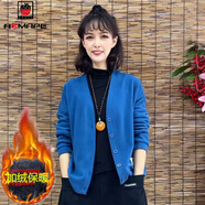 AEMAPE新款外套女2025春秋季女裝時(shí)尚顯瘦韓版單排扣長(zhǎng)袖 藍(lán)色-沒(méi)口袋加絨  加厚 L _建議100-115斤