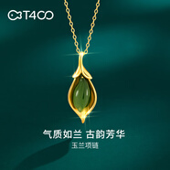 T400黃金項鏈女足金和田碧玉吊墜套鏈節日本命年禮物送長(cháng)輩