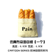 HKGK 冰箱貼韓國創(chuàng)意抖音3D立體冰箱貼磁貼磁鐵北歐ins裝飾磁力留言貼 布袋法棍