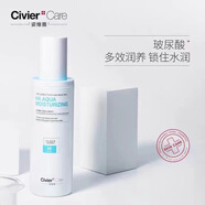 姿維雅玻尿酸護(hù)膚品套裝水乳女學(xué)生補(bǔ)水保濕專柜套盒化妝品 玻尿酸柔膚乳110g