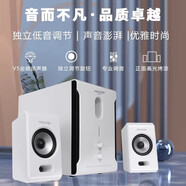 麥博多媒體有源音箱臺式電腦2.1低音炮影院級音效筆記本桌面游戲烤漆木質(zhì)音響 白色