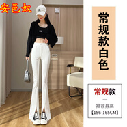 安邑奴夏薄開(kāi)叉八面彈休閑褲女微喇褲大碼西褲高腰提臀窄版闊腿褲6311-1 白色-常規(guī)款 S