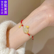 憶瑾手鏈女和田玉小兔子s925銀紅繩手鏈好運(yùn)2025兔年新年情人節(jié)禮物 A款福牌玉兔手繩【精美禮盒】
