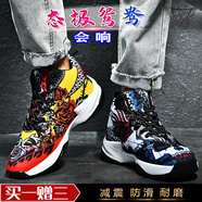 科比籃球鞋男高幫鴛鴦5青少年氣墊歐文7代8實(shí)戰(zhàn)水泥地戰(zhàn)靴摩擦有聲音速9防滑耐磨減震詹姆斯兒童運(yùn)動(dòng)鞋子 555黑蘭黑紅鴛鴦 41
