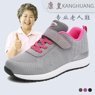 康皇品牌老人鞋男秋冬款安全中老年人健步鞋爸爸媽媽鍛煉軟底寬松鞋子 3302淺灰玫紅(女款) 37